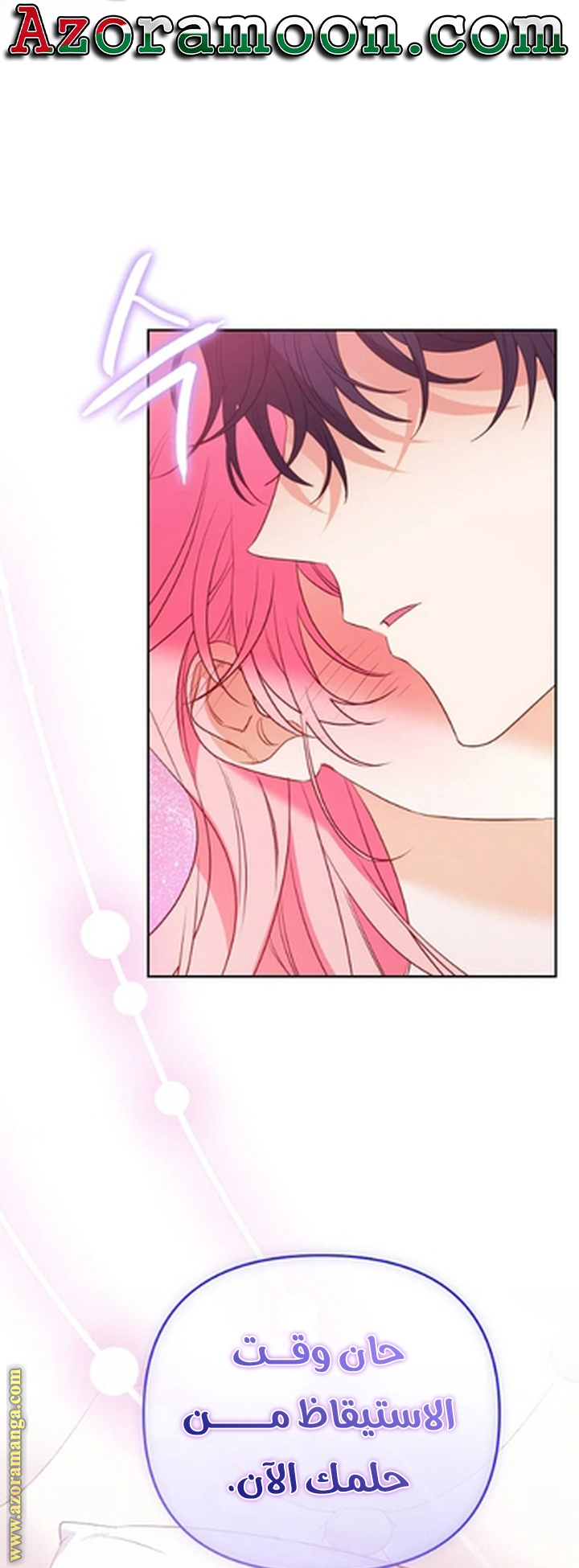 I Thought You Were A Time-Limited Husband الفصل 55 صفحة 37