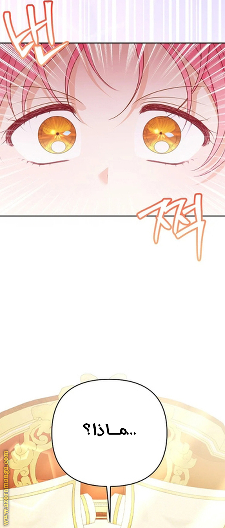 I Thought You Were A Time-Limited Husband الفصل 55 صفحة 39