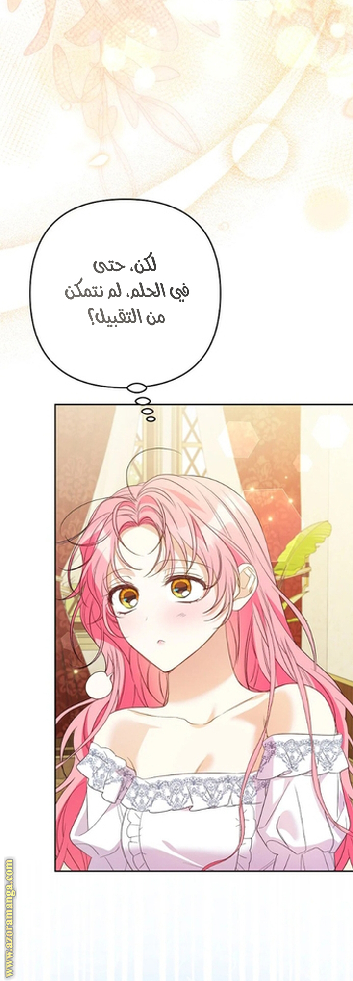 I Thought You Were A Time-Limited Husband الفصل 55 صفحة 47