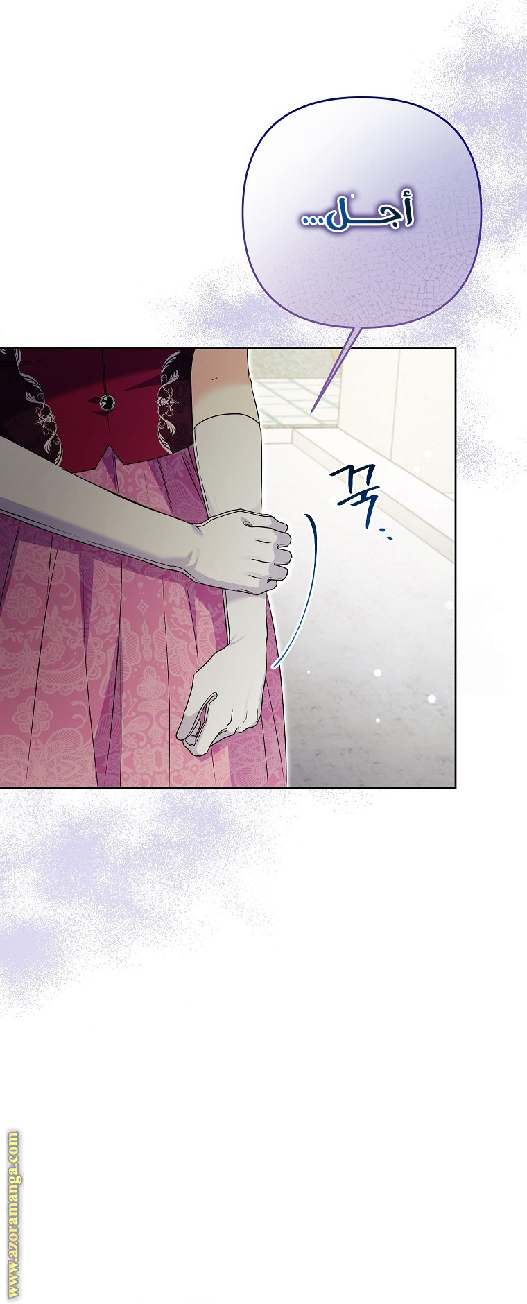 I Thought You Were A Time-Limited Husband الفصل 36 صفحة 8