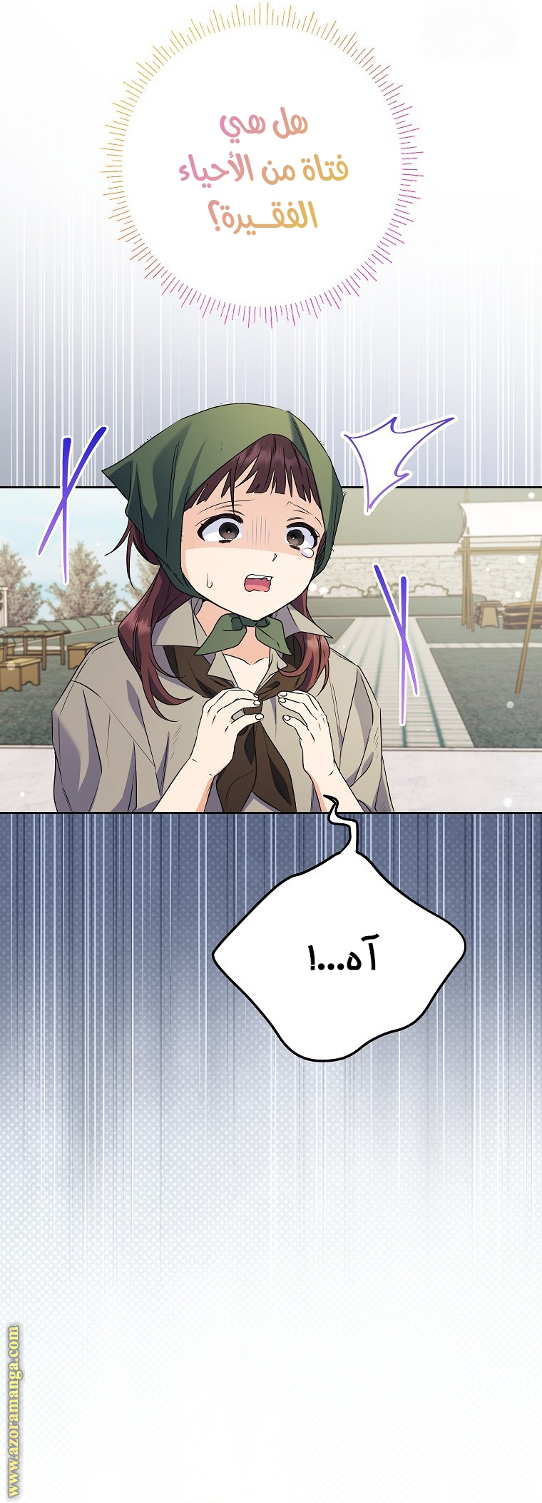 I Thought You Were A Time-Limited Husband الفصل 36 صفحة 13