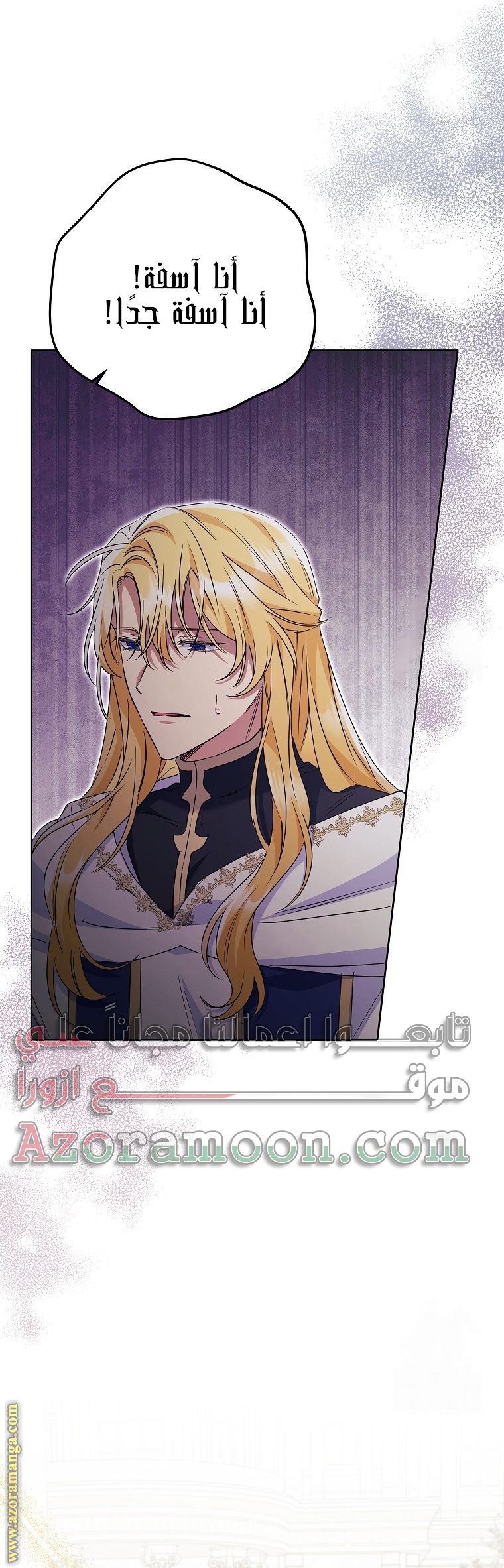 I Thought You Were A Time-Limited Husband الفصل 36 صفحة 16