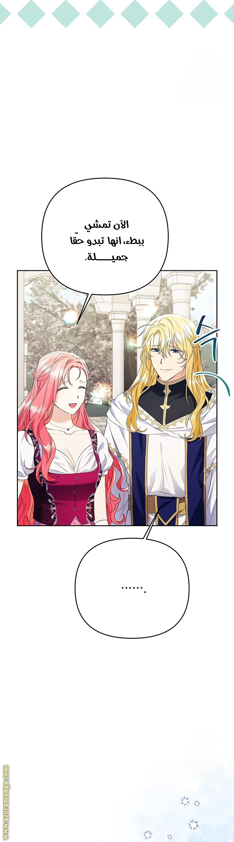 I Thought You Were A Time-Limited Husband الفصل 36 صفحة 22