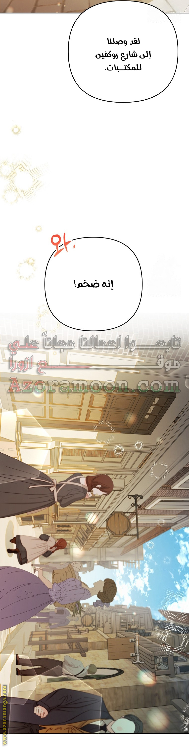 I Thought You Were A Time-Limited Husband الفصل 39 صفحة 10