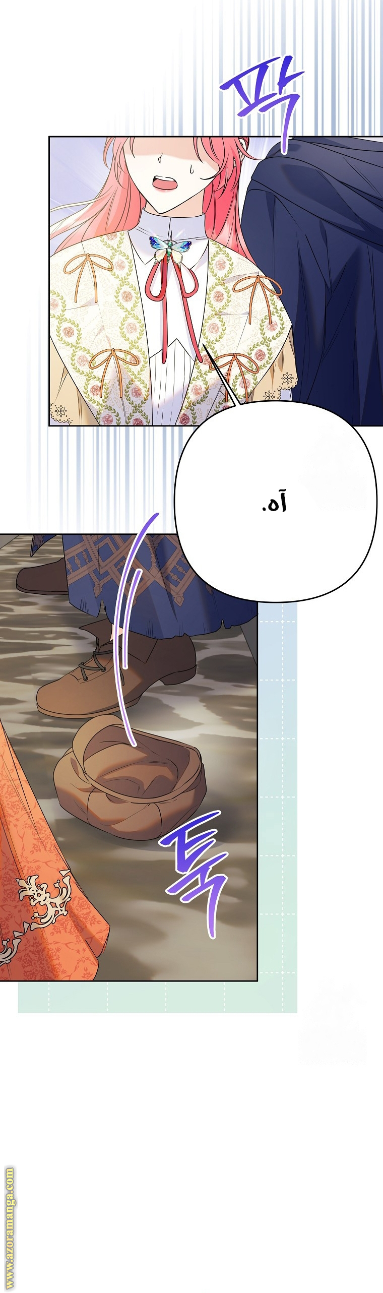 I Thought You Were A Time-Limited Husband الفصل 39 صفحة 14