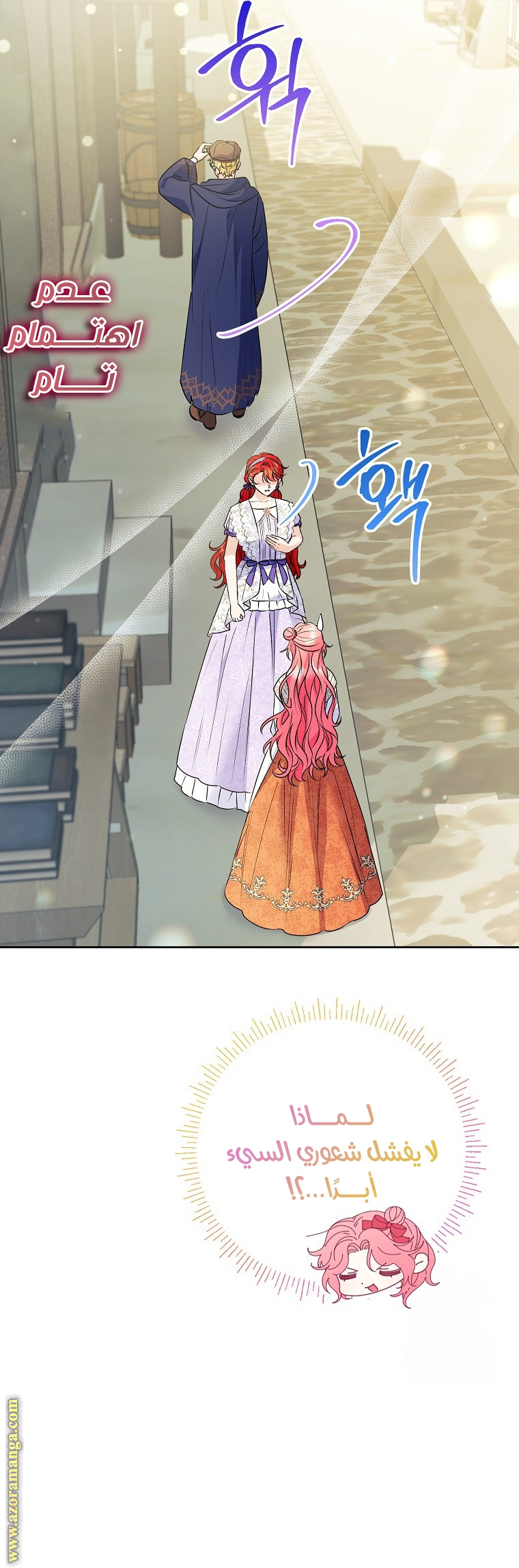 I Thought You Were A Time-Limited Husband الفصل 39 صفحة 22