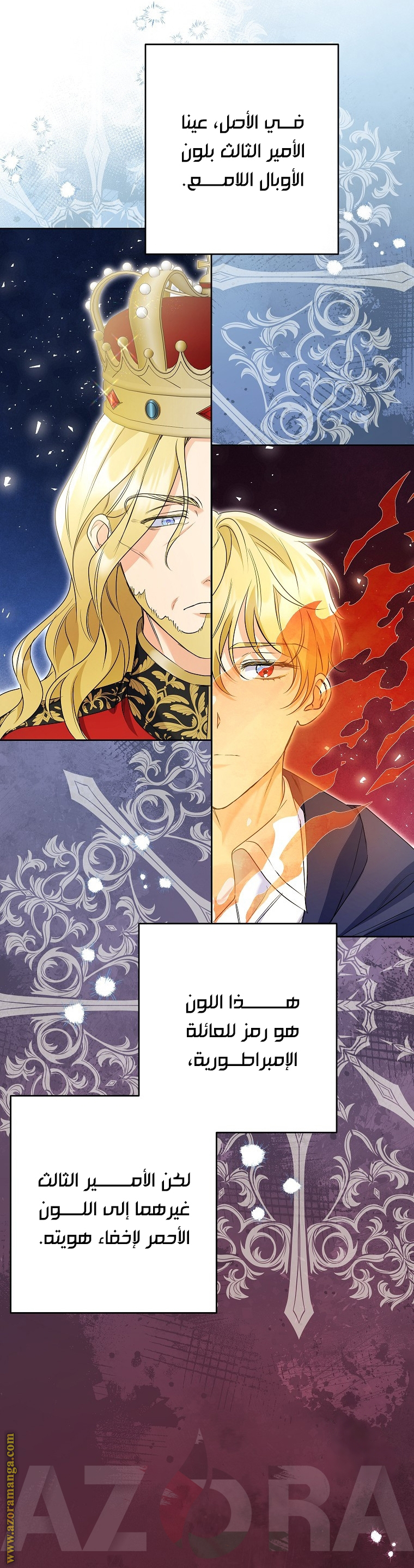 I Thought You Were A Time-Limited Husband الفصل 39 صفحة 26