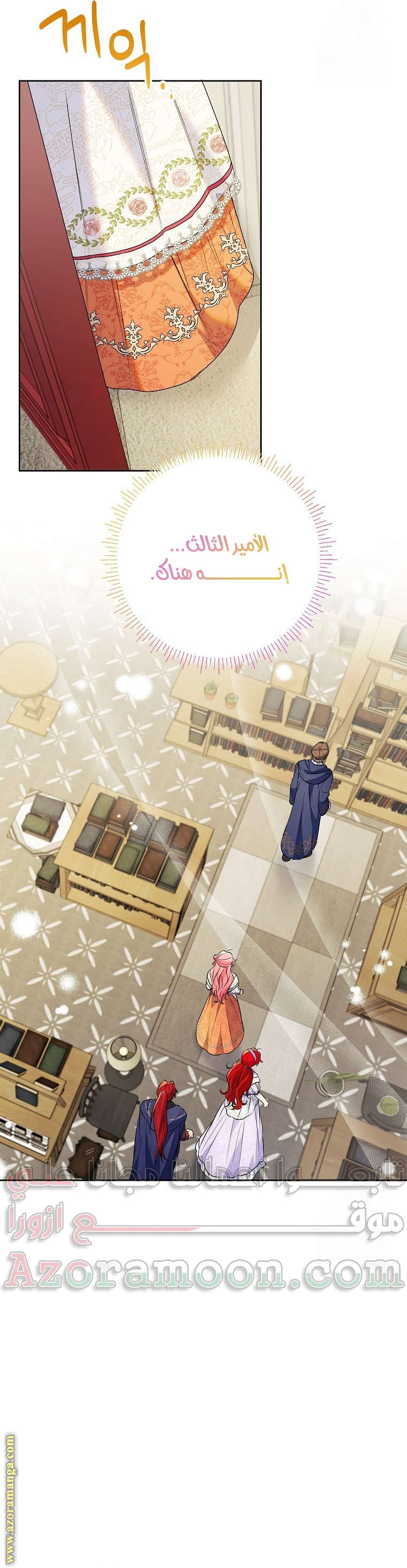 I Thought You Were A Time-Limited Husband الفصل 39 صفحة 30