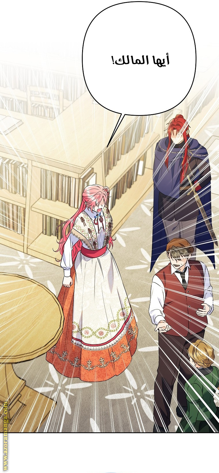 I Thought You Were A Time-Limited Husband الفصل 39 صفحة 38