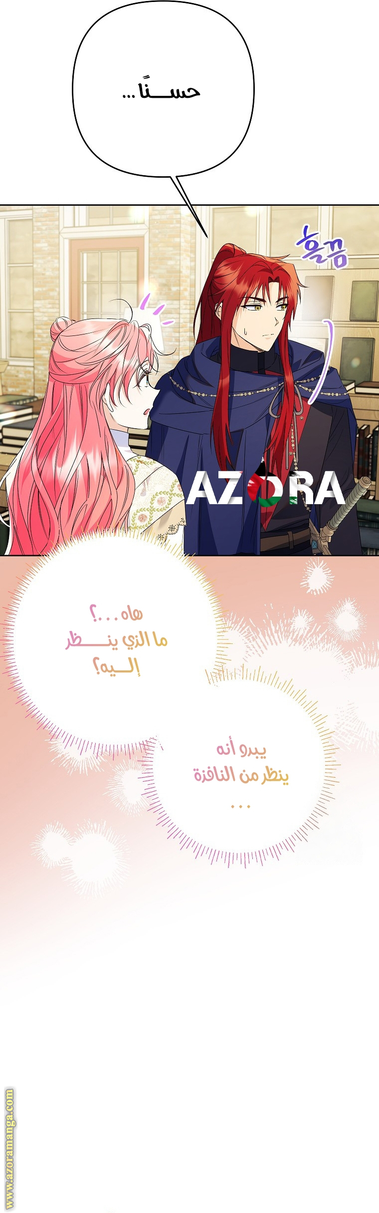 I Thought You Were A Time-Limited Husband الفصل 39 صفحة 45