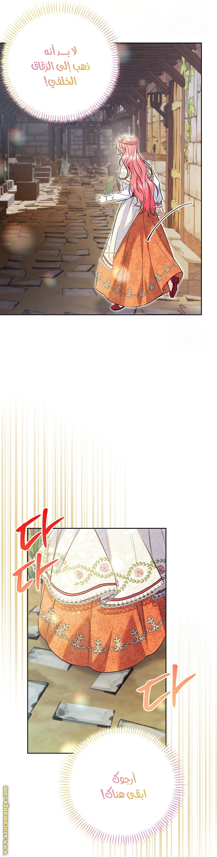 I Thought You Were A Time-Limited Husband الفصل 39 صفحة 48