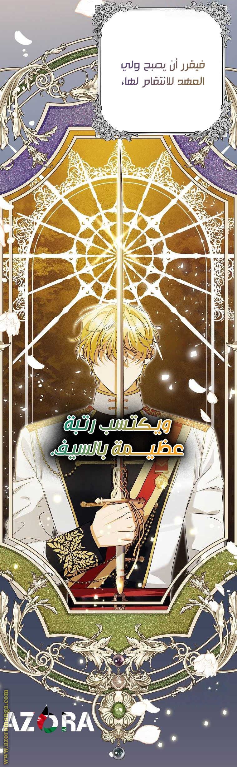 I Thought You Were A Time-Limited Husband الفصل 38 صفحة 9