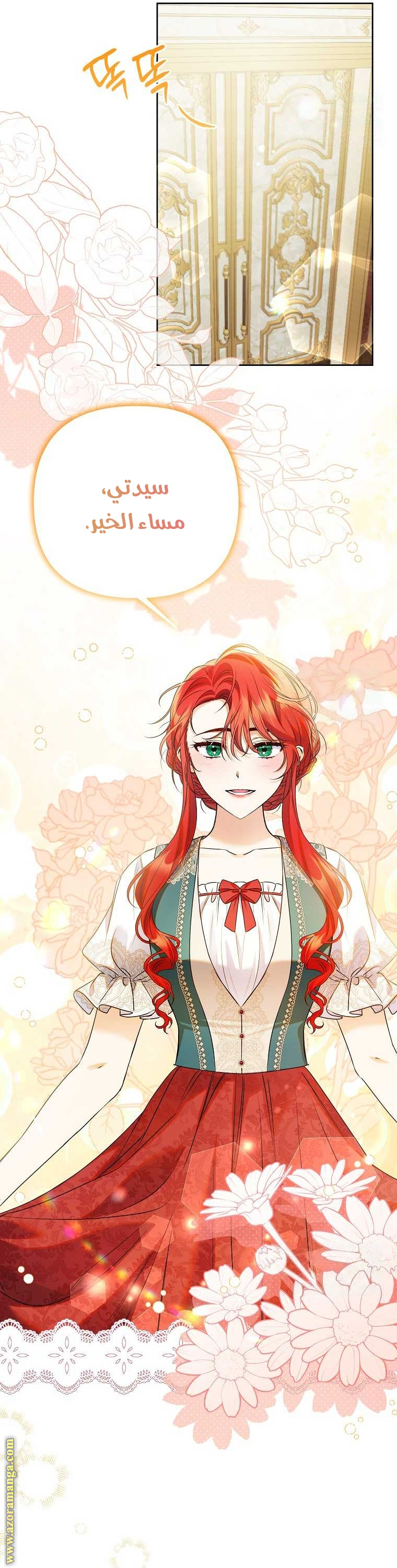 I Thought You Were A Time-Limited Husband الفصل 38 صفحة 16