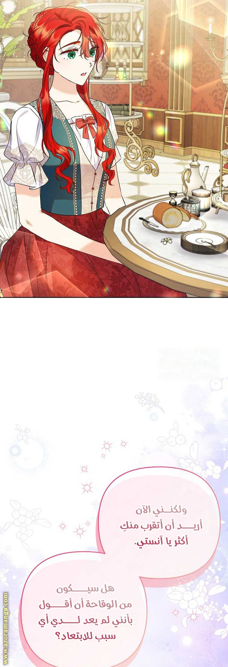 I Thought You Were A Time-Limited Husband الفصل 38 صفحة 23