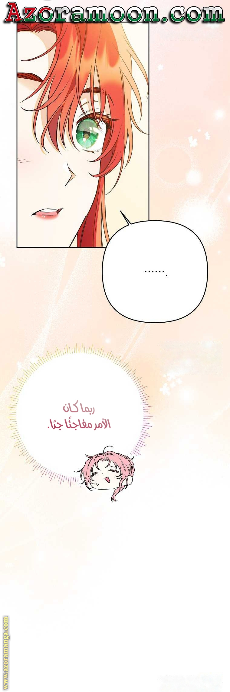 I Thought You Were A Time-Limited Husband الفصل 38 صفحة 25