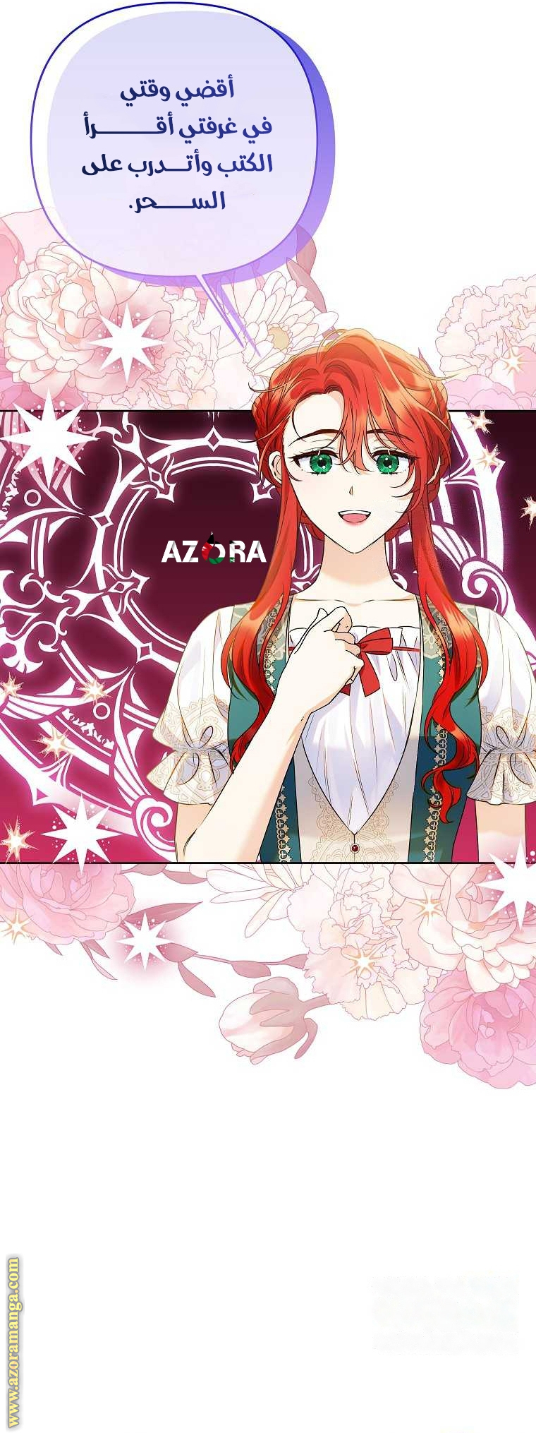 I Thought You Were A Time-Limited Husband الفصل 38 صفحة 34