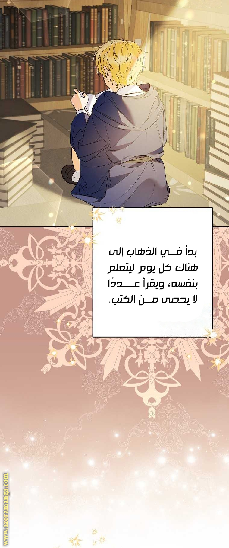 I Thought You Were A Time-Limited Husband الفصل 38 صفحة 41