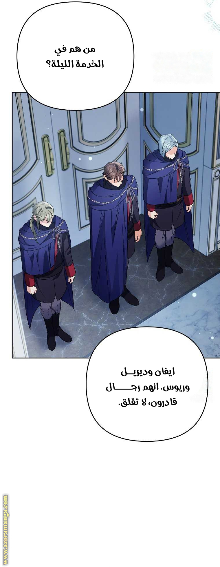 I Thought You Were A Time-Limited Husband الفصل 38 صفحة 49