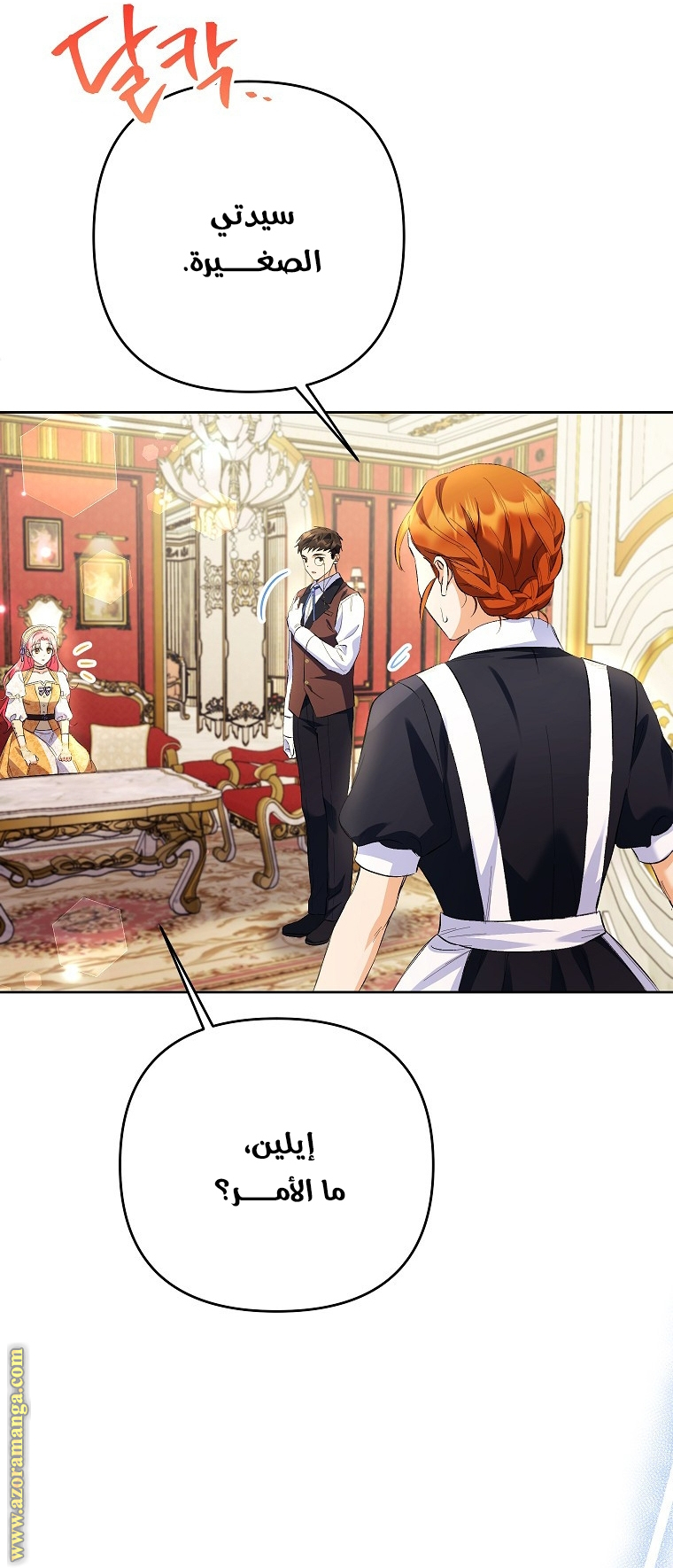 I Thought You Were A Time-Limited Husband الفصل 30 صفحة 12