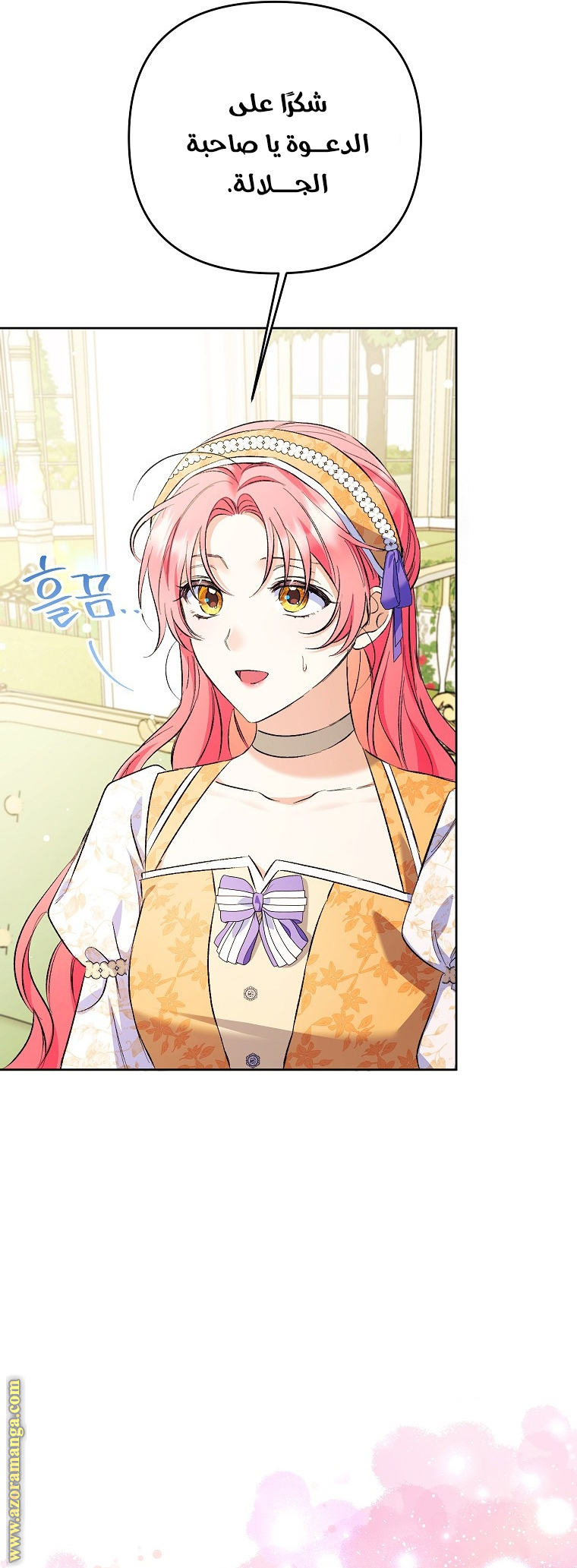 I Thought You Were A Time-Limited Husband الفصل 30 صفحة 21