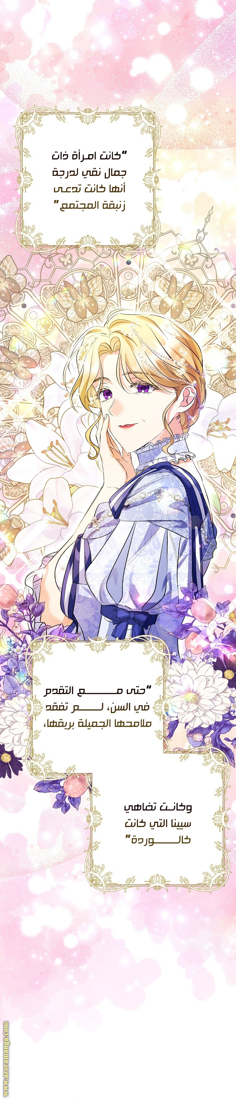 I Thought You Were A Time-Limited Husband الفصل 30 صفحة 22