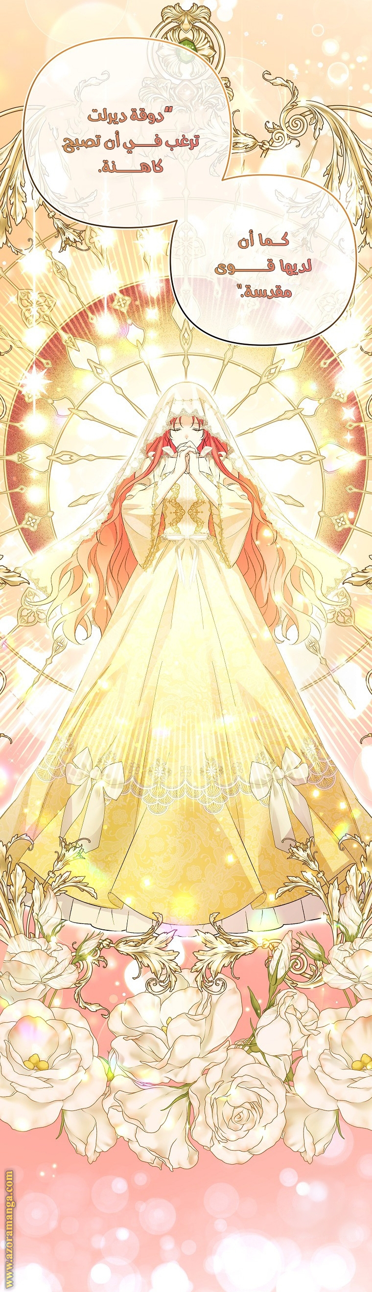 I Thought You Were A Time-Limited Husband الفصل 30 صفحة 33