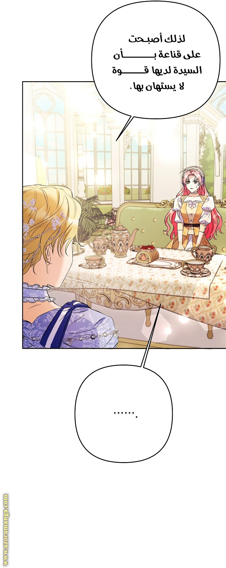 I Thought You Were A Time-Limited Husband الفصل 30 صفحة 37