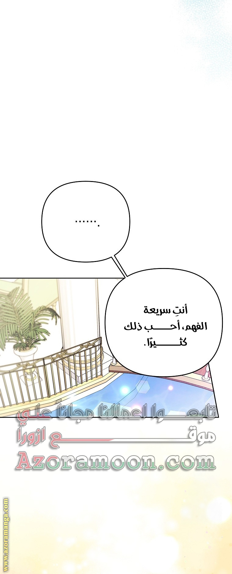 I Thought You Were A Time-Limited Husband الفصل 30 صفحة 39