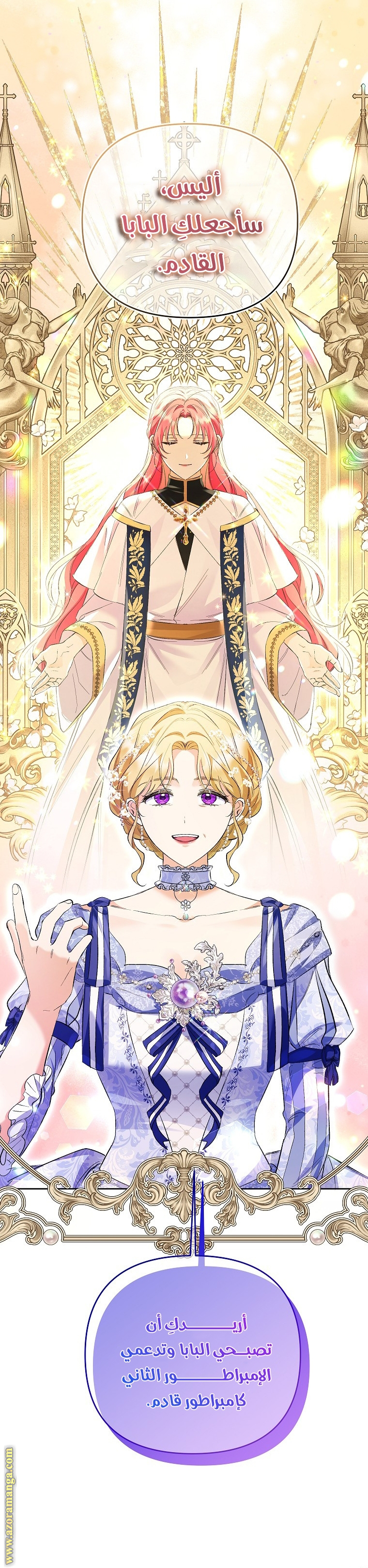 I Thought You Were A Time-Limited Husband الفصل 30 صفحة 40