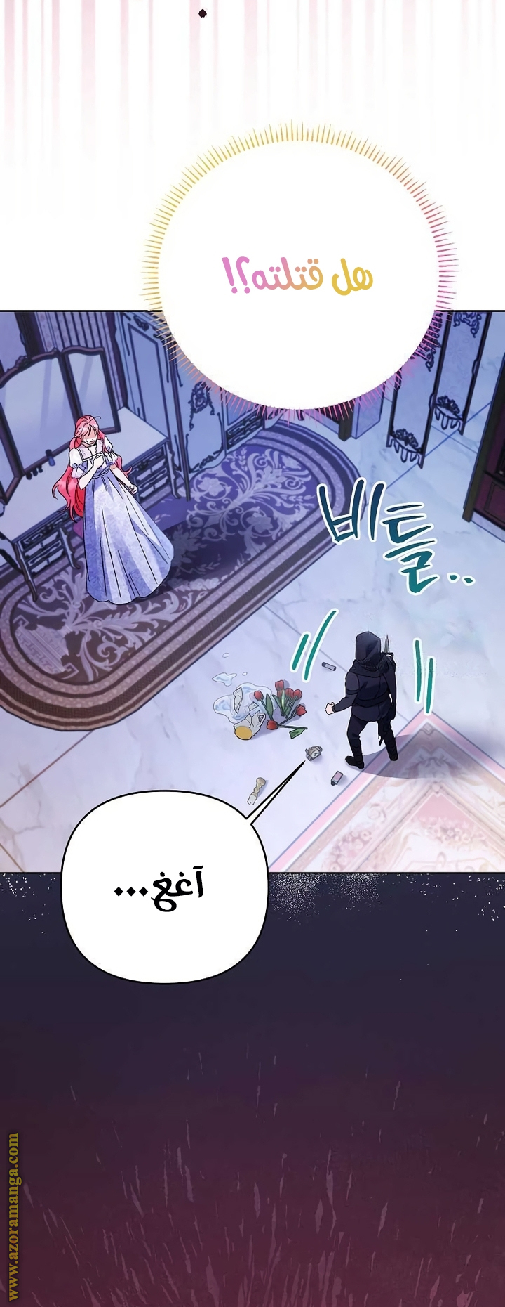 I Thought You Were A Time-Limited Husband الفصل 33 صفحة 7