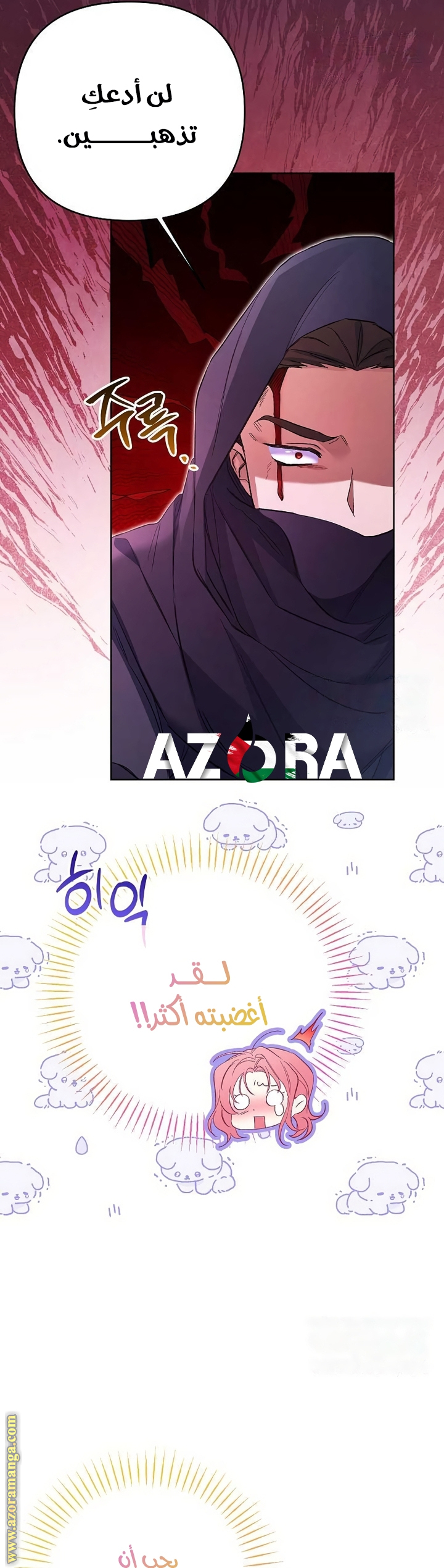 I Thought You Were A Time-Limited Husband الفصل 33 صفحة 8