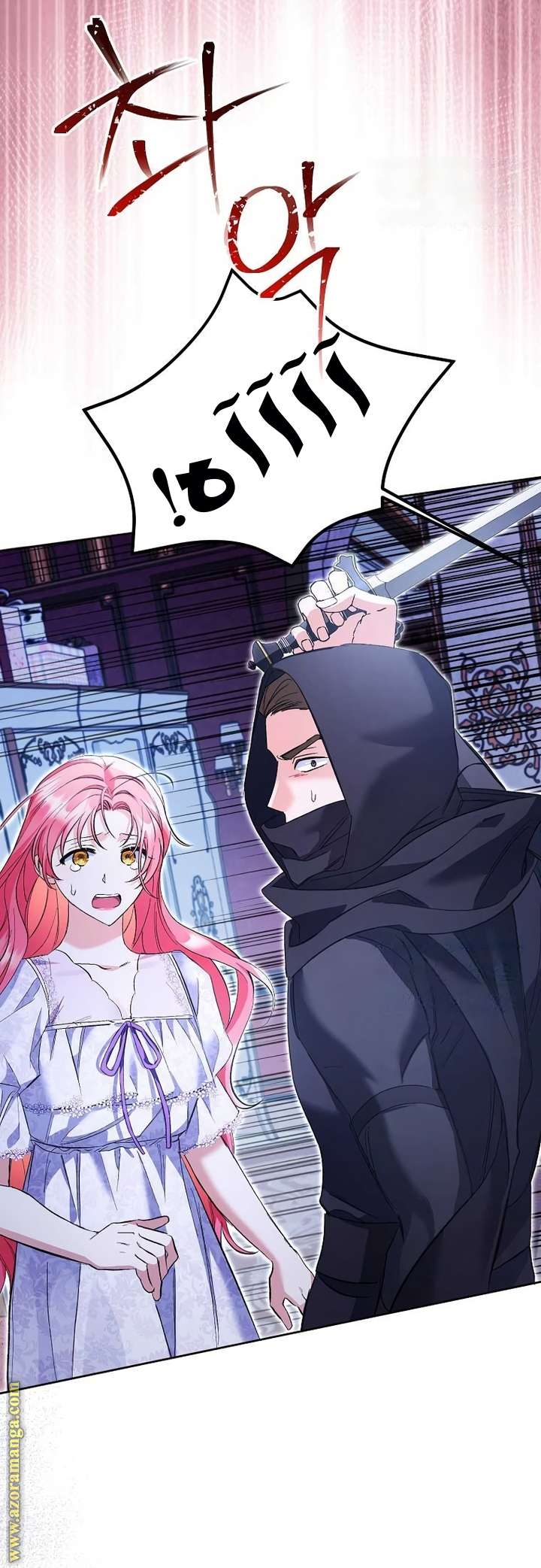 I Thought You Were A Time-Limited Husband الفصل 33 صفحة 14