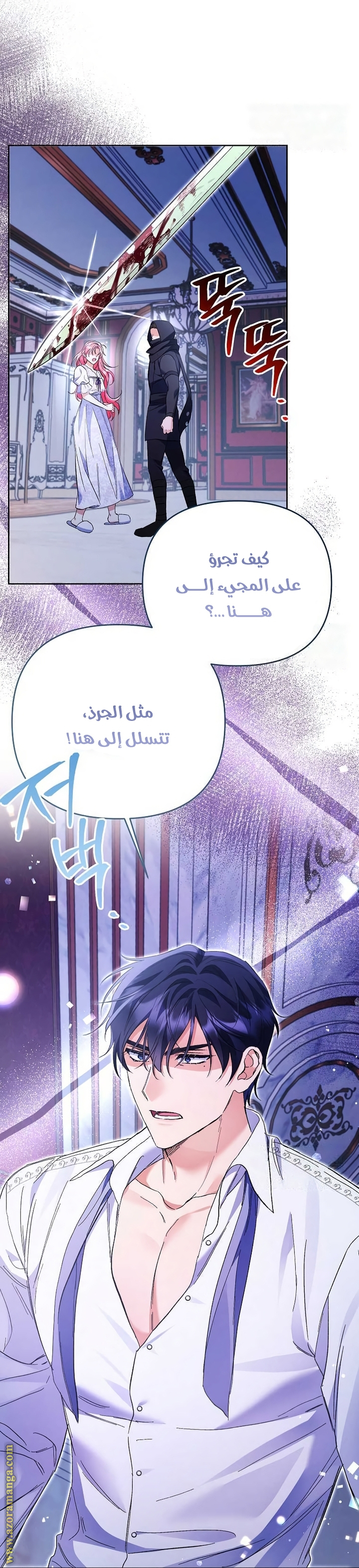 I Thought You Were A Time-Limited Husband الفصل 33 صفحة 15