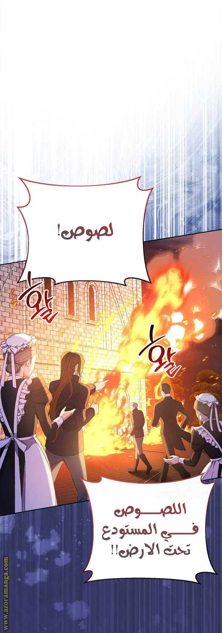 I Thought You Were A Time-Limited Husband الفصل 33 صفحة 19