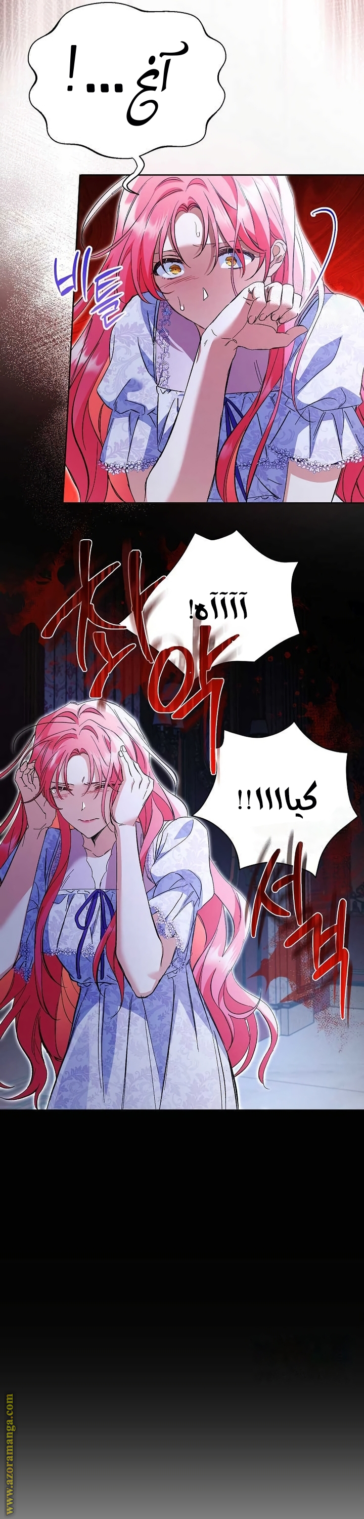 I Thought You Were A Time-Limited Husband الفصل 33 صفحة 26