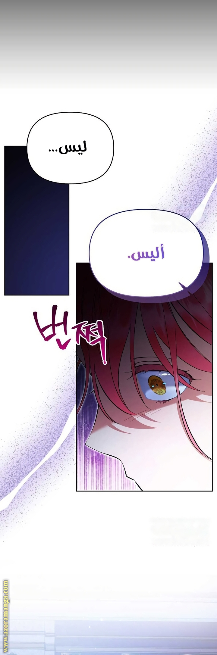 I Thought You Were A Time-Limited Husband الفصل 33 صفحة 27