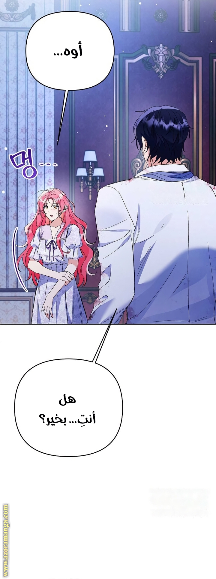 I Thought You Were A Time-Limited Husband الفصل 33 صفحة 28