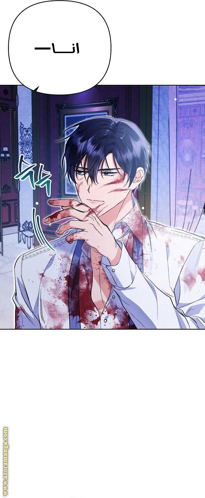 I Thought You Were A Time-Limited Husband الفصل 33 صفحة 29