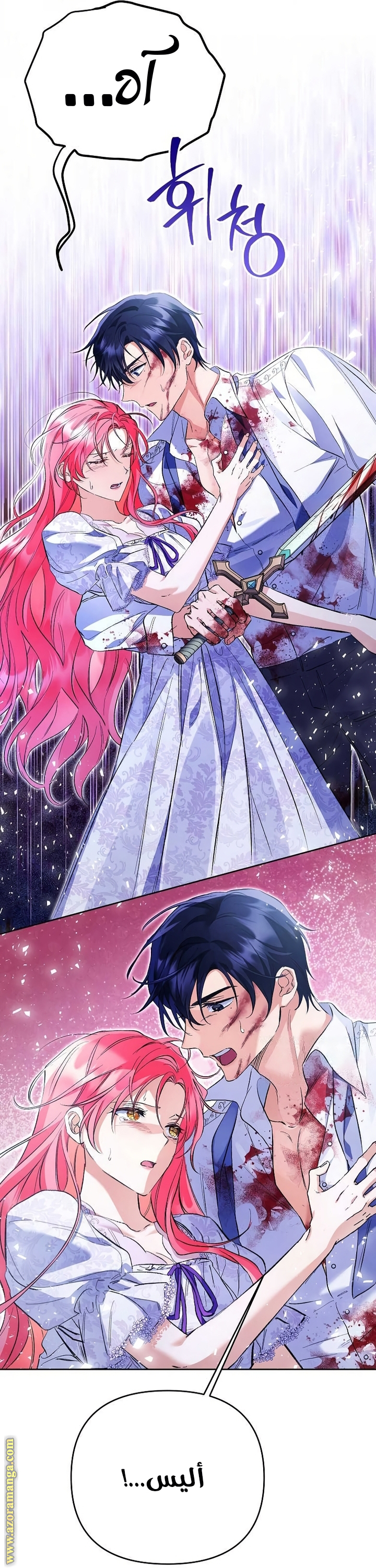 I Thought You Were A Time-Limited Husband الفصل 33 صفحة 33