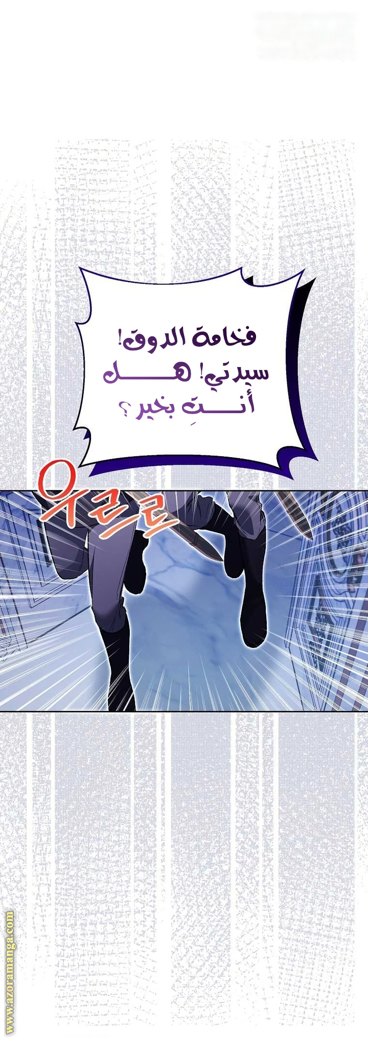 I Thought You Were A Time-Limited Husband الفصل 33 صفحة 34