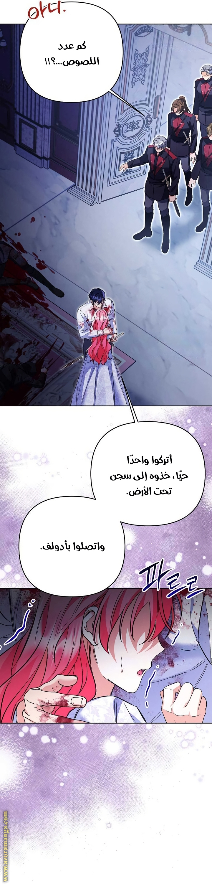 I Thought You Were A Time-Limited Husband الفصل 33 صفحة 35