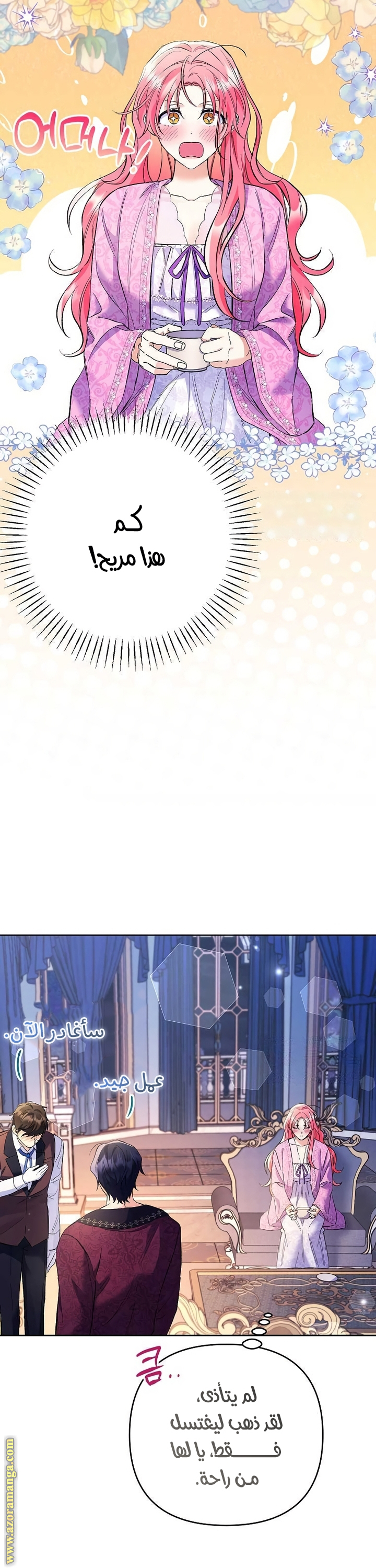 I Thought You Were A Time-Limited Husband الفصل 33 صفحة 42