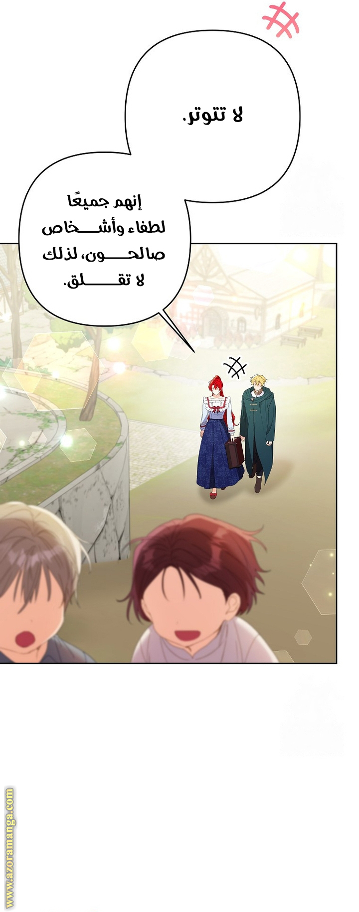 I Thought You Were A Time-Limited Husband الفصل 50 صفحة 44