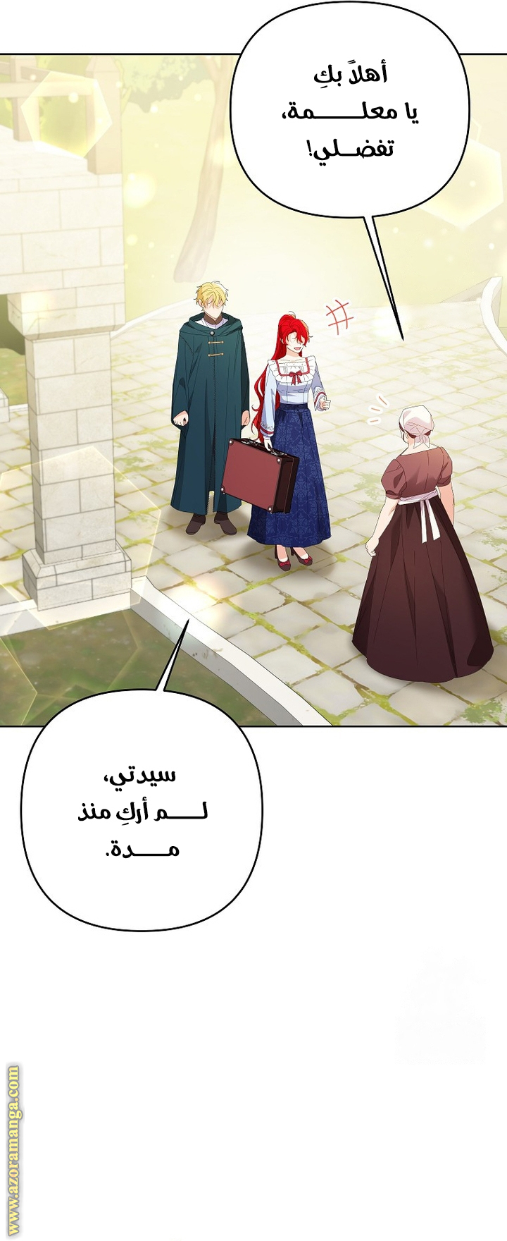 I Thought You Were A Time-Limited Husband الفصل 50 صفحة 48