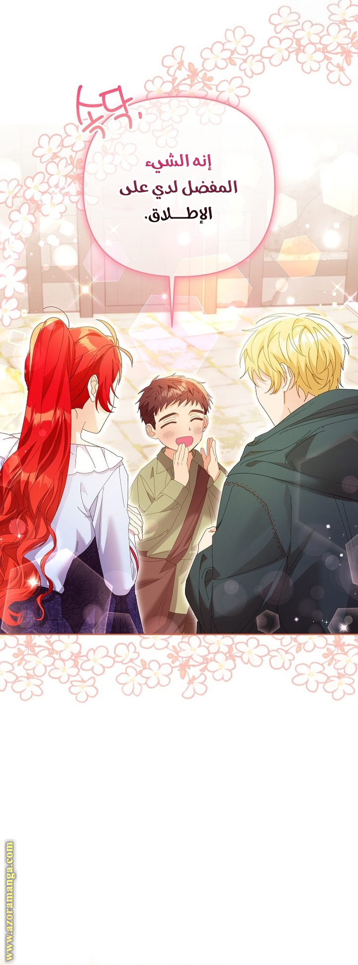 I Thought You Were A Time-Limited Husband الفصل 50 صفحة 58