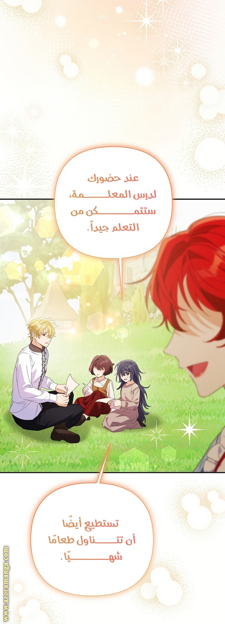 I Thought You Were A Time-Limited Husband الفصل 51 صفحة 25