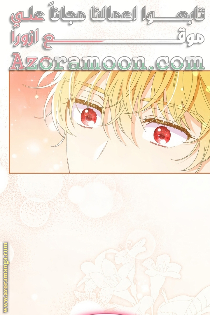 I Thought You Were A Time-Limited Husband الفصل 51 صفحة 28