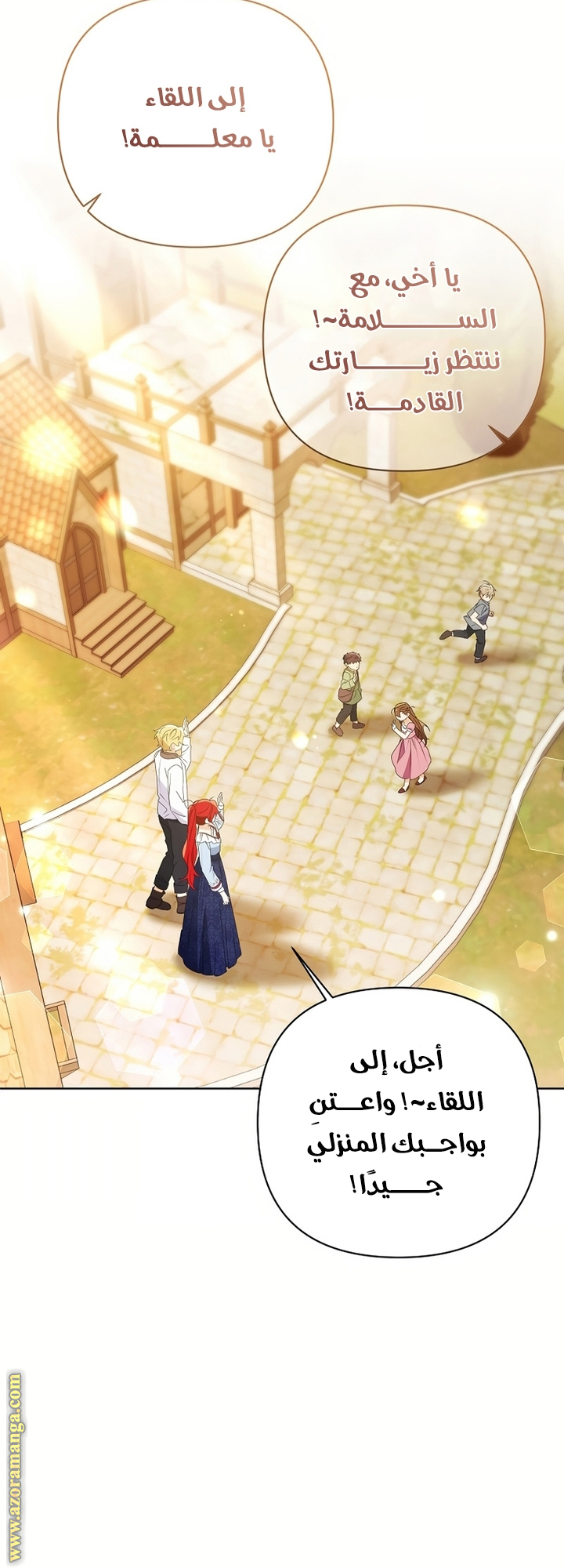 I Thought You Were A Time-Limited Husband الفصل 51 صفحة 32