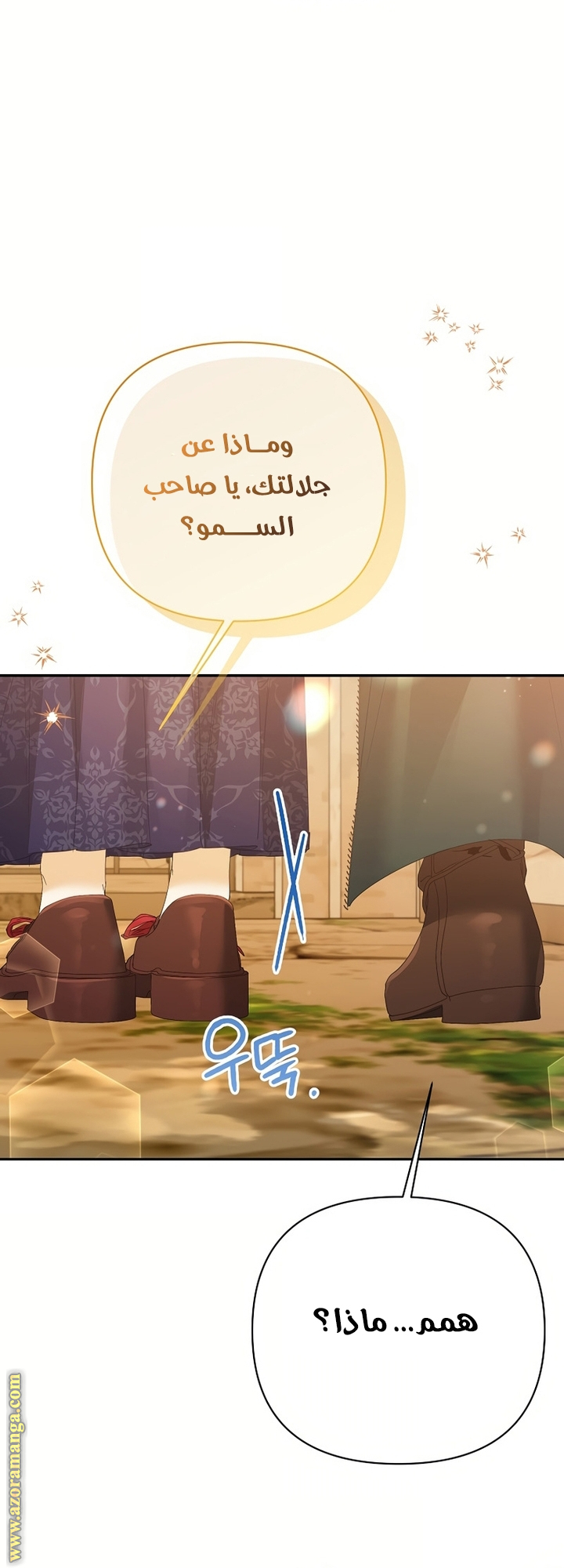 I Thought You Were A Time-Limited Husband الفصل 51 صفحة 38