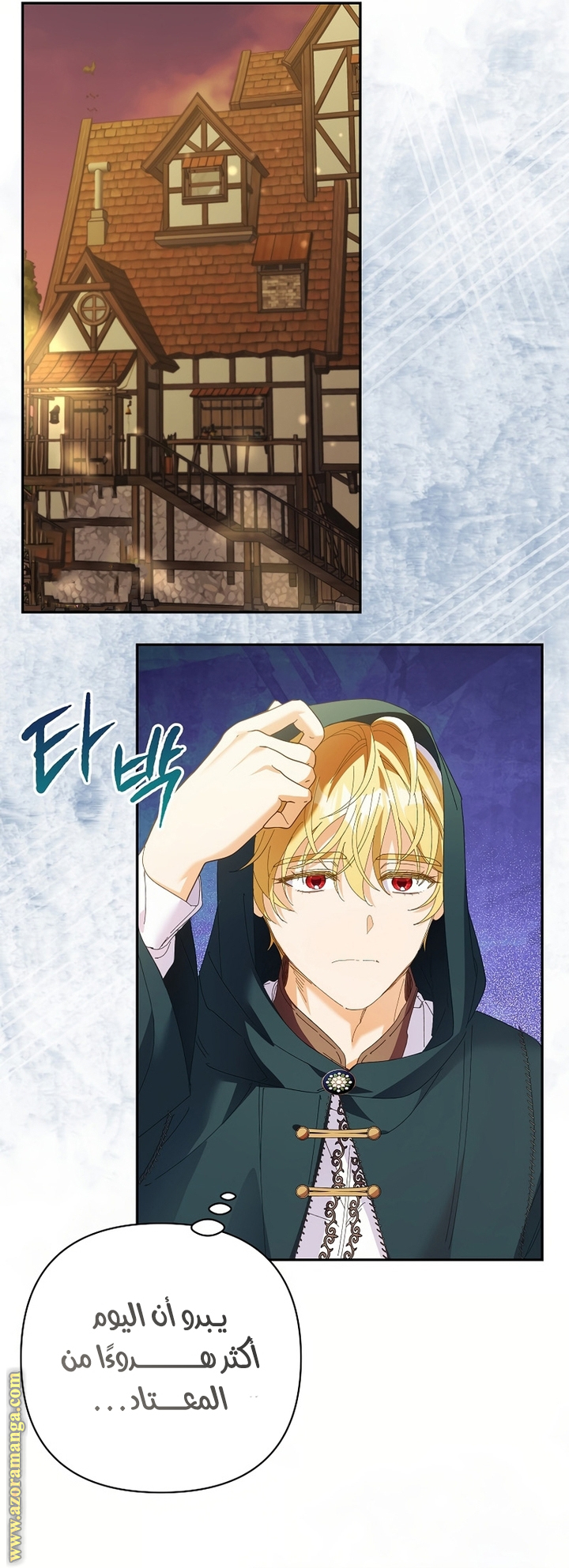 I Thought You Were A Time-Limited Husband الفصل 51 صفحة 48